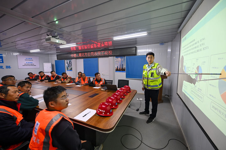 2024年11月13日，在中建二局北方公司天津项目部，工程技术人员为劳动者开展技能培训。新华社记者 孙凡越 摄