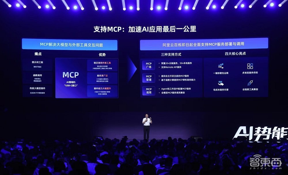 稚晖君联手美国具身大模型独角兽,官宣首席科学家入驻