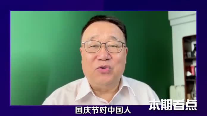 1949年国庆背后的秘密：为何提前成立新中国？ #硬核深度计划