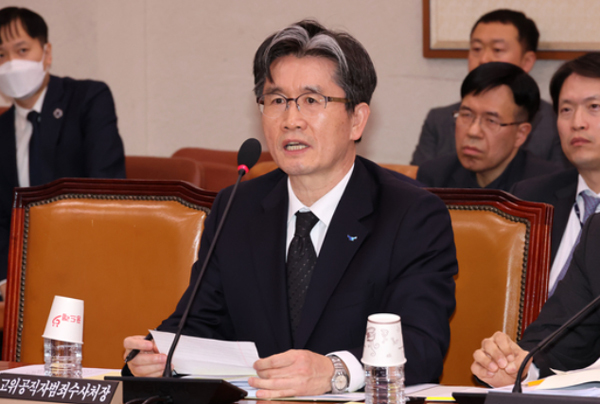 韩国高级公职人员犯罪调查处处长吴东云 韩国《中央日报》