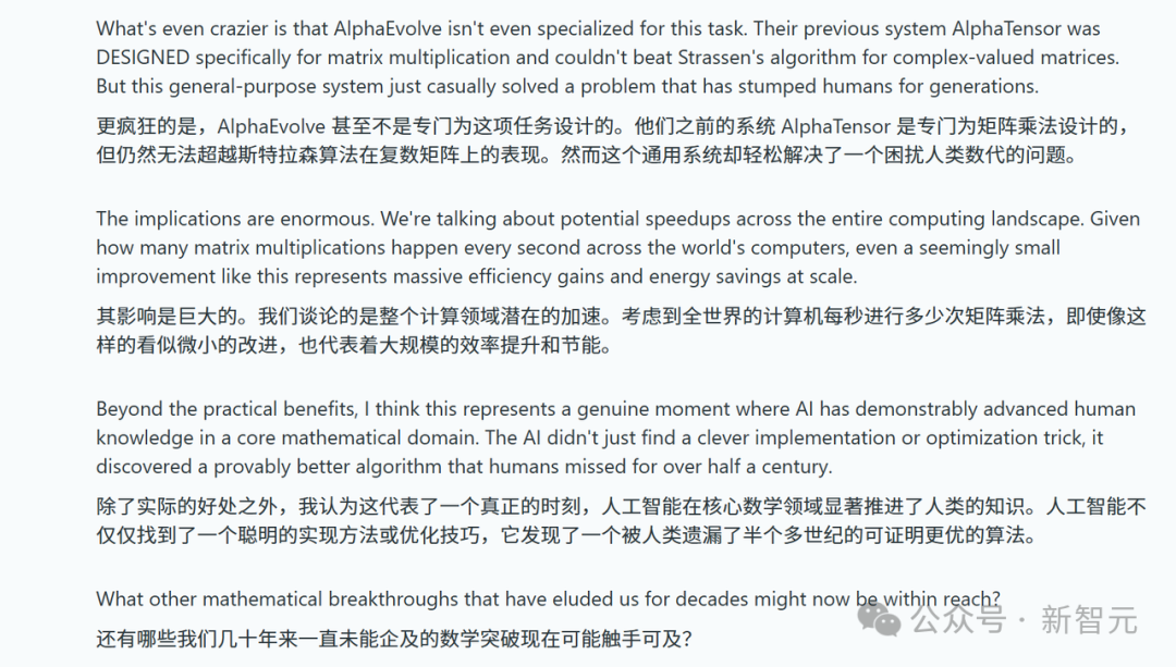 史诗时刻!AlphaGo神之一手突现,谷歌AI颠覆科研极限?