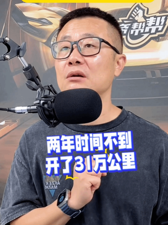 国产电车跑31万公里电池被锁 车主:厂商悄悄把电池限到50%了