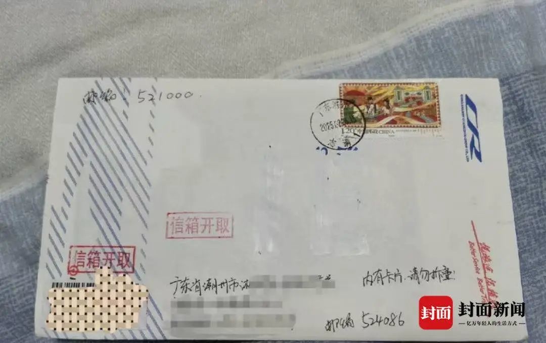 网友用高铁清洁袋寄信引争议，邮局明确：不