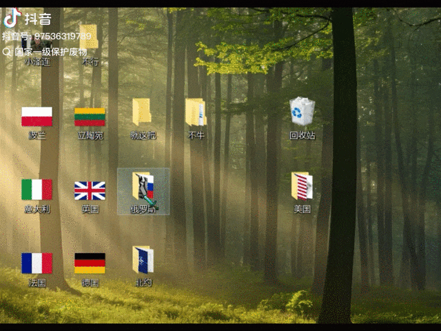 弗雷尔卓德怪谈:瓶盖才是东北的比特币