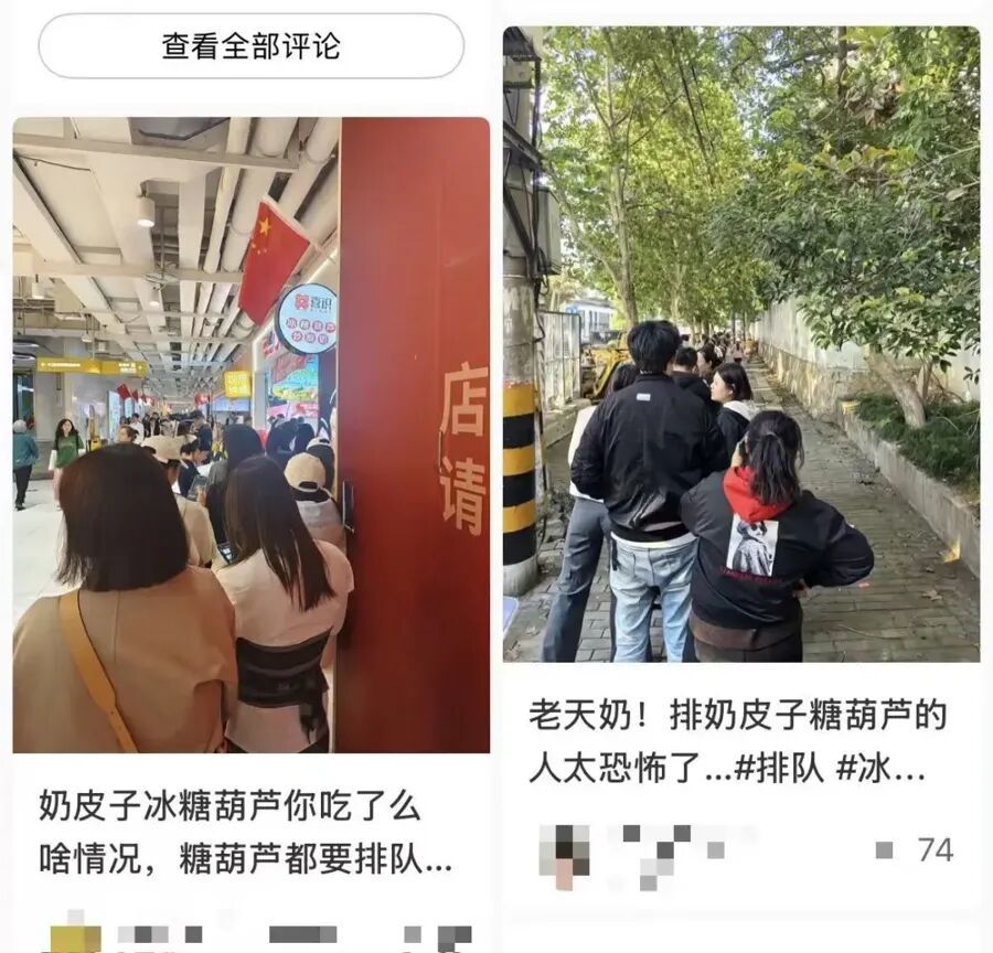 入冬新顶流!奶皮子糖葫芦到底是什么?