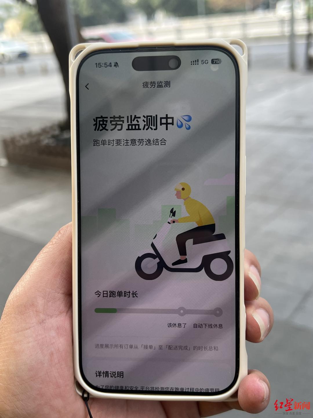 ▲平台的疲劳监测