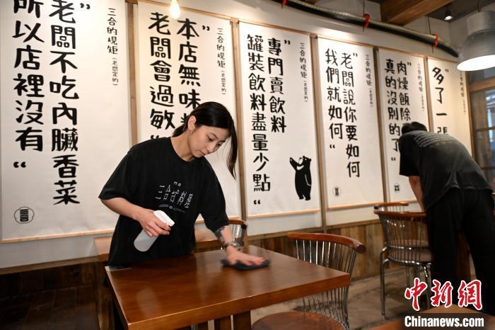 在店铺运营中，马巧暄负责“细节把控”，从装修设计、员工管理，到预算制定、供应商对接、店铺运营，以及与客人互动，她都处理得井井有条。图为马巧暄在店内做卫生。中新网记者 吕明 摄