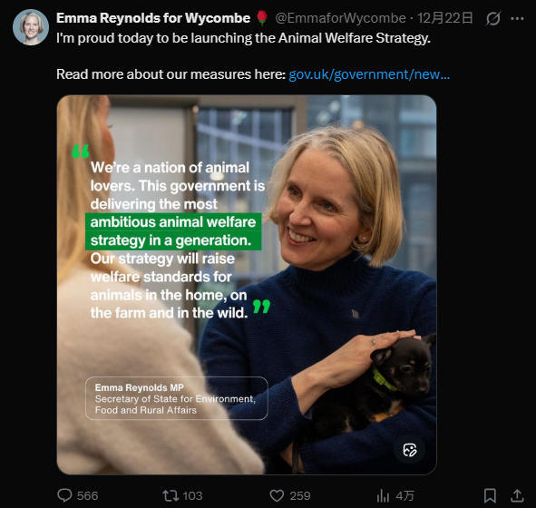 英国环境大臣:英国是热爱动物的国家 推文截图