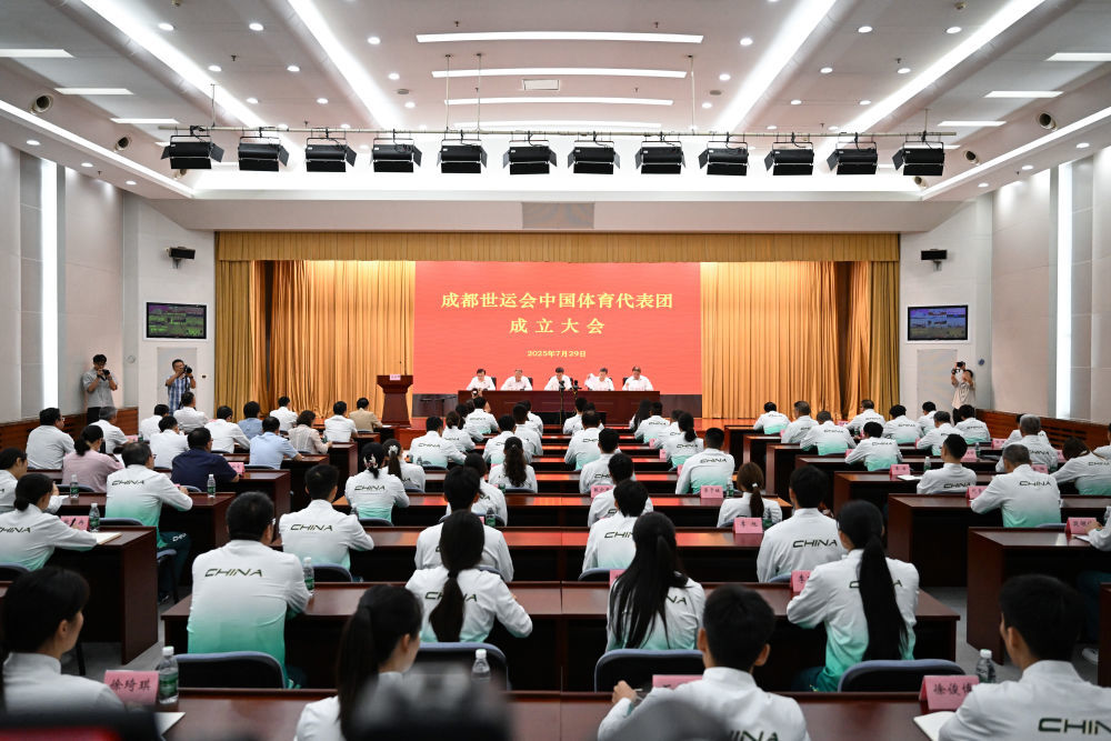 图为7月29日的代表团成立大会现场。新华社记者 宋彦桦 摄