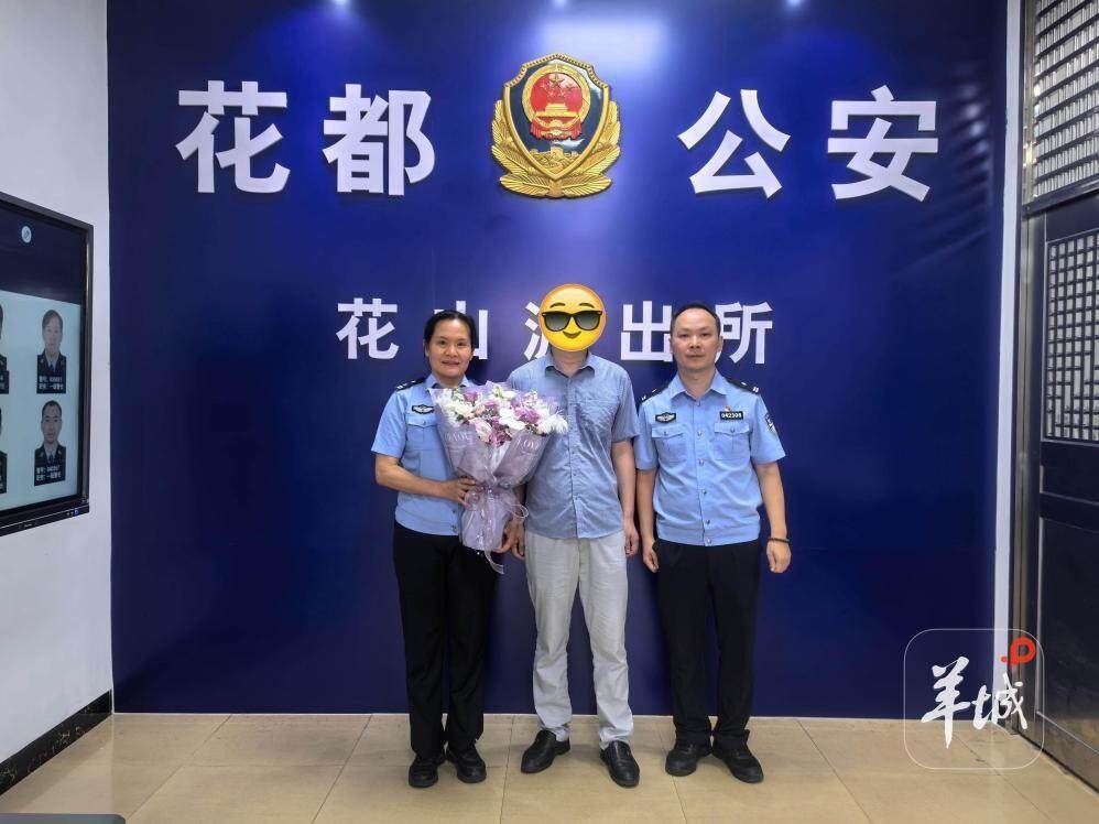 李先生與民警合影