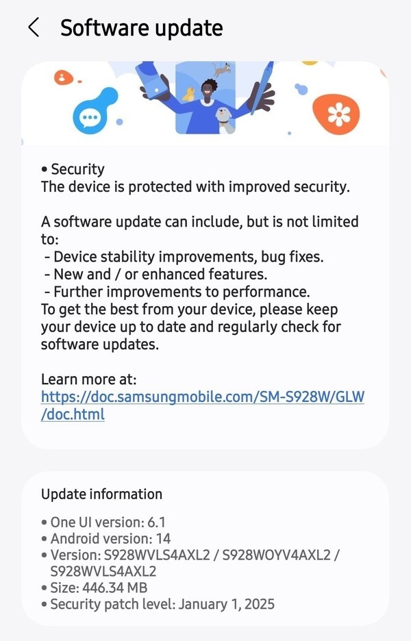 三星S24系列收到新推送