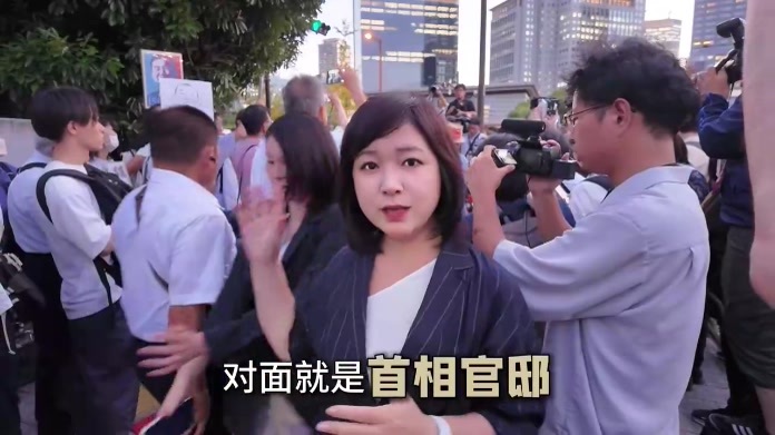 驻日记者直击：石破茂败选 民众自发喊话 别辞职！直击现场