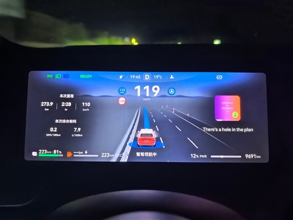 问界M9畅销只靠华为智驾吗 博主实测:均速110km/h油耗仅8升