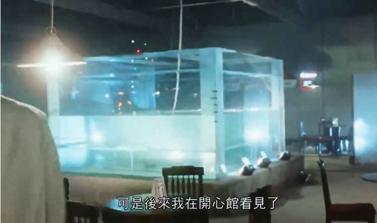 《苏州河》电影中拍摄的早期的美人鱼表演展缸。(图/《苏州河》)