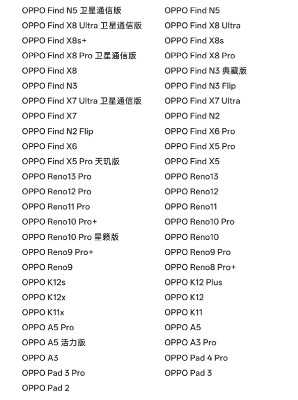 不用羡慕iPhone!vivo、荣耀、OPPO、一加官宣支持微信朋友圈发Live图