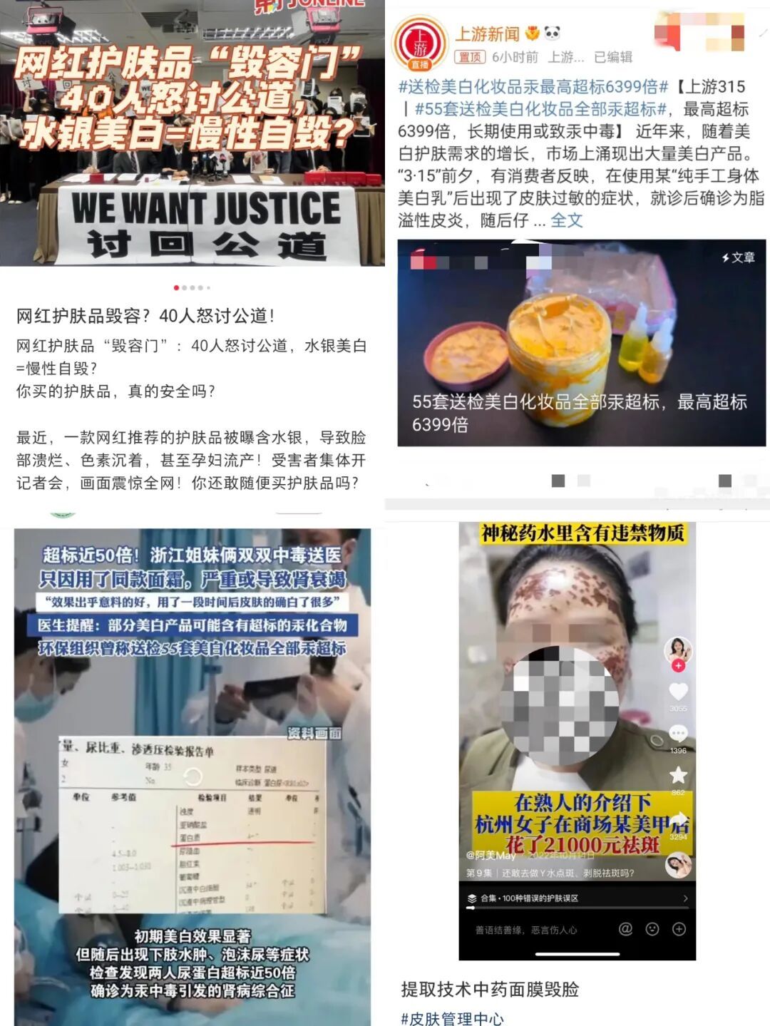 倾国倾城?倾家荡产…