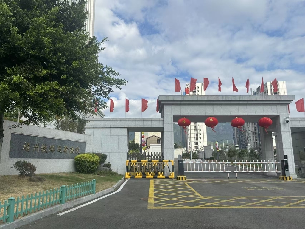 10月10日,福州铁路运输法院开庭审理陈代忠诉福清市政府行政赔偿案。澎湃新闻记者 王选辉 图