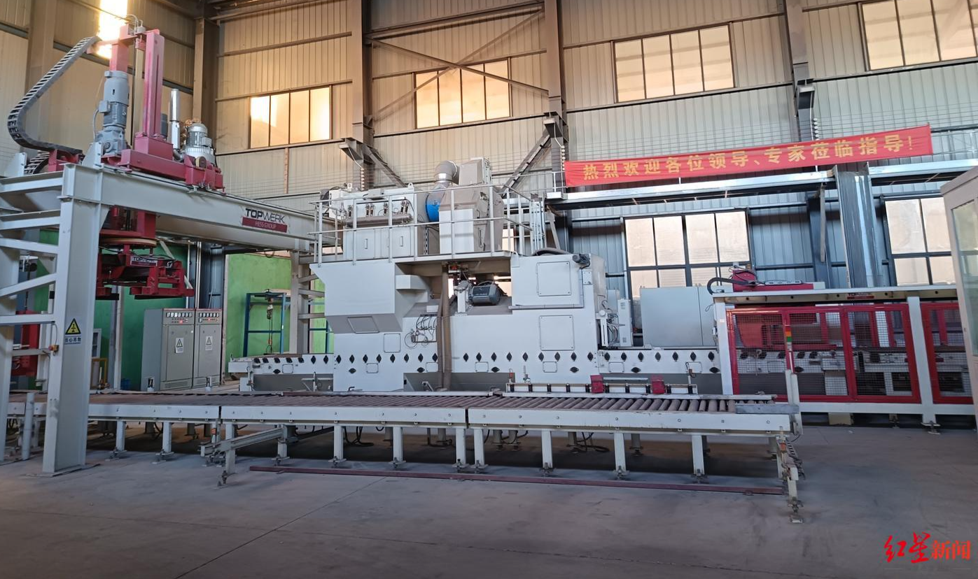 ▲夏北公司的德国海斯自动化生产线