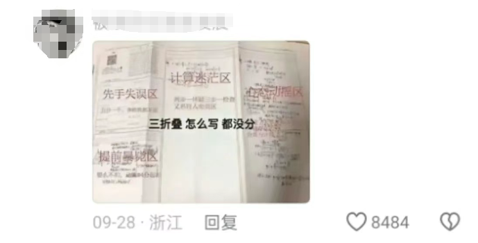 华为三折叠2.0杀到!低轨卫星上线,eSIM首发,史上最强王炸机