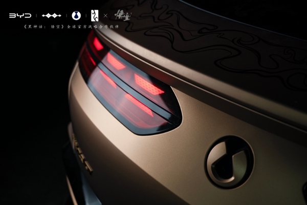 比亚迪《黑神话:悟空》合作推出多款联名车型!精致程度堪比艺术品