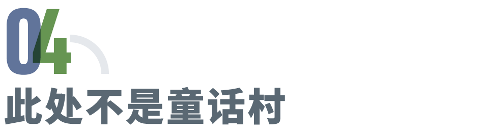 “不论男女,到22岁就分一套房”,探访山东免费分房村