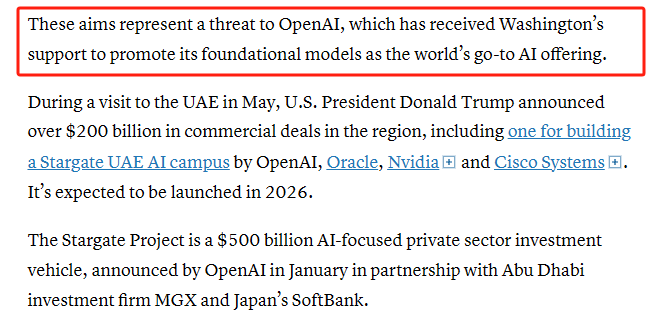 OpenAI_DeepSeek开源大模型_中国AI六小虎发展瓶颈