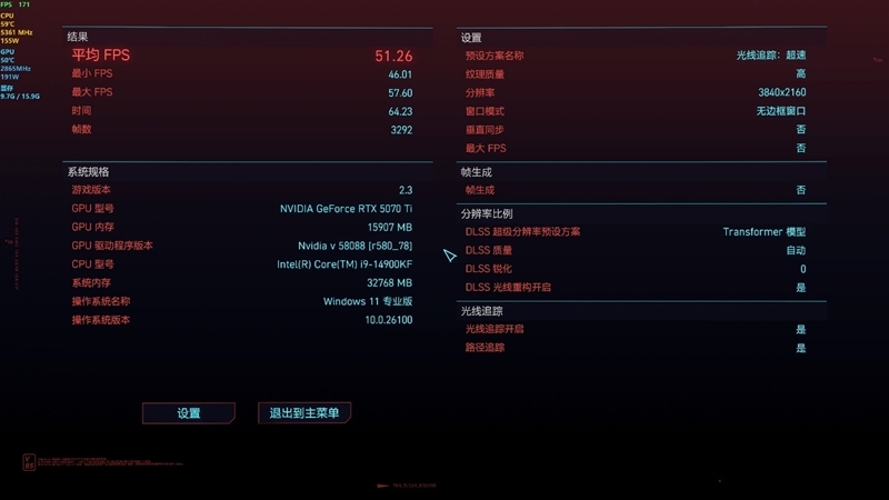 电竞叛客RTX 5070 Ti MAX显卡评测:300W性能释放畅玩4K 隐藏电源线设计海景房绝配