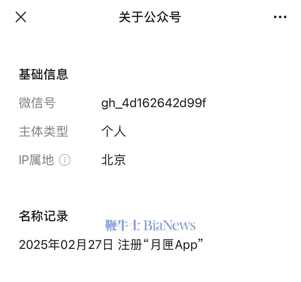 微信图片_20250310202535.jpg
