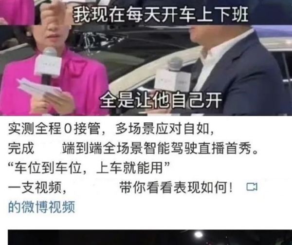 再吹“智驾”可能判刑!车企真要挨铁拳了