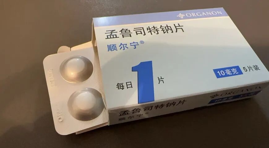 默沙东原研的孟鲁司特钠片