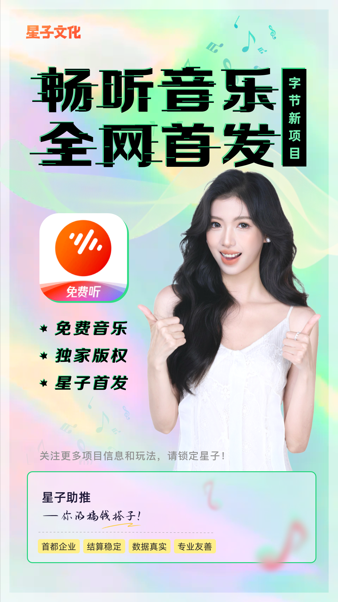 https://x0.ifengimg.com/res/2025/50B4D06850C2820CC09B39538B22AE2EB2C72EF2_size1599_w1080_h1920.png