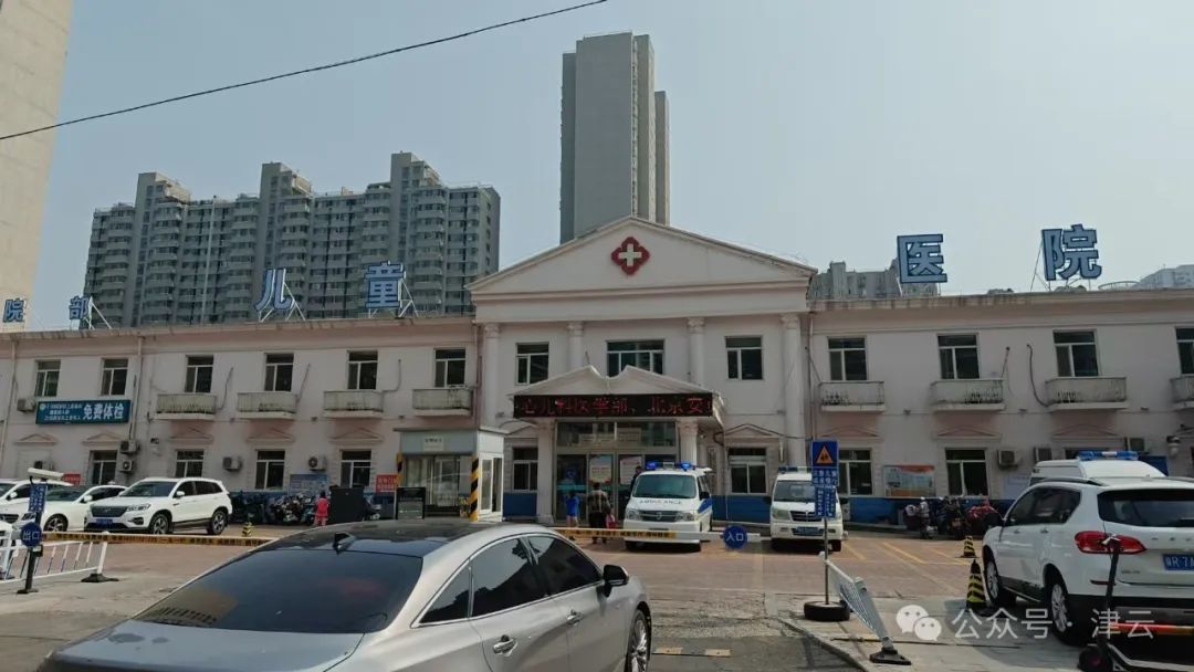 三河市儿童医院已换回红十字标识