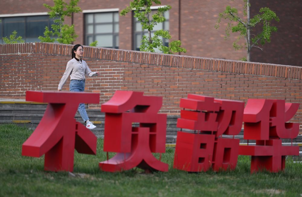 5月7日，杨雅丽在南开大学津南校区漫步。