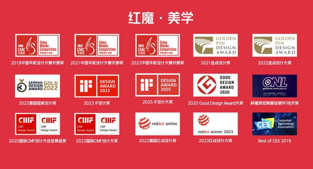 红魔10Air重塑电竞美学 2999元解锁新体验