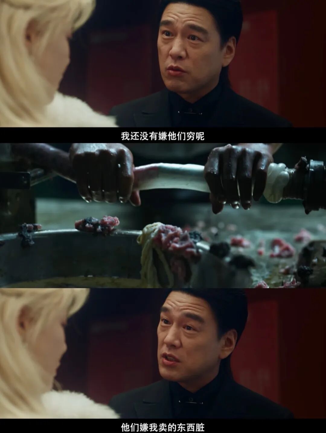 电影《人生开门红》剧照