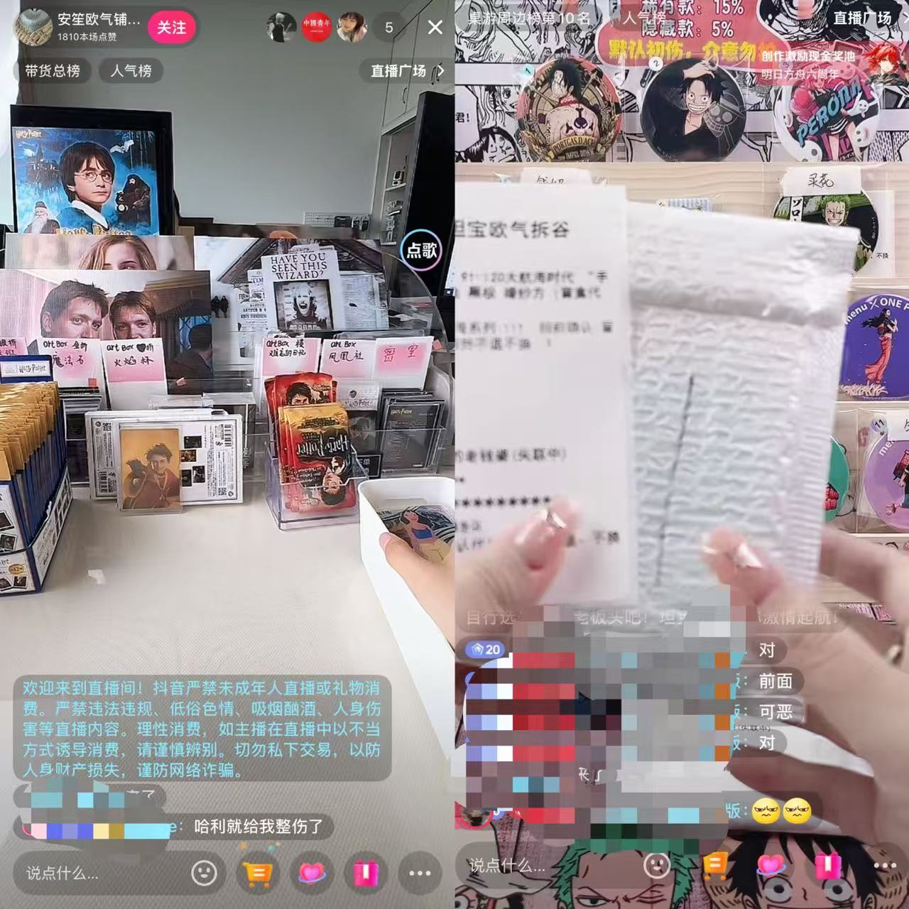 谷子硬控“00后”:有人为直播抽谷囤泡面,有人花30万开店实现吃谷自由