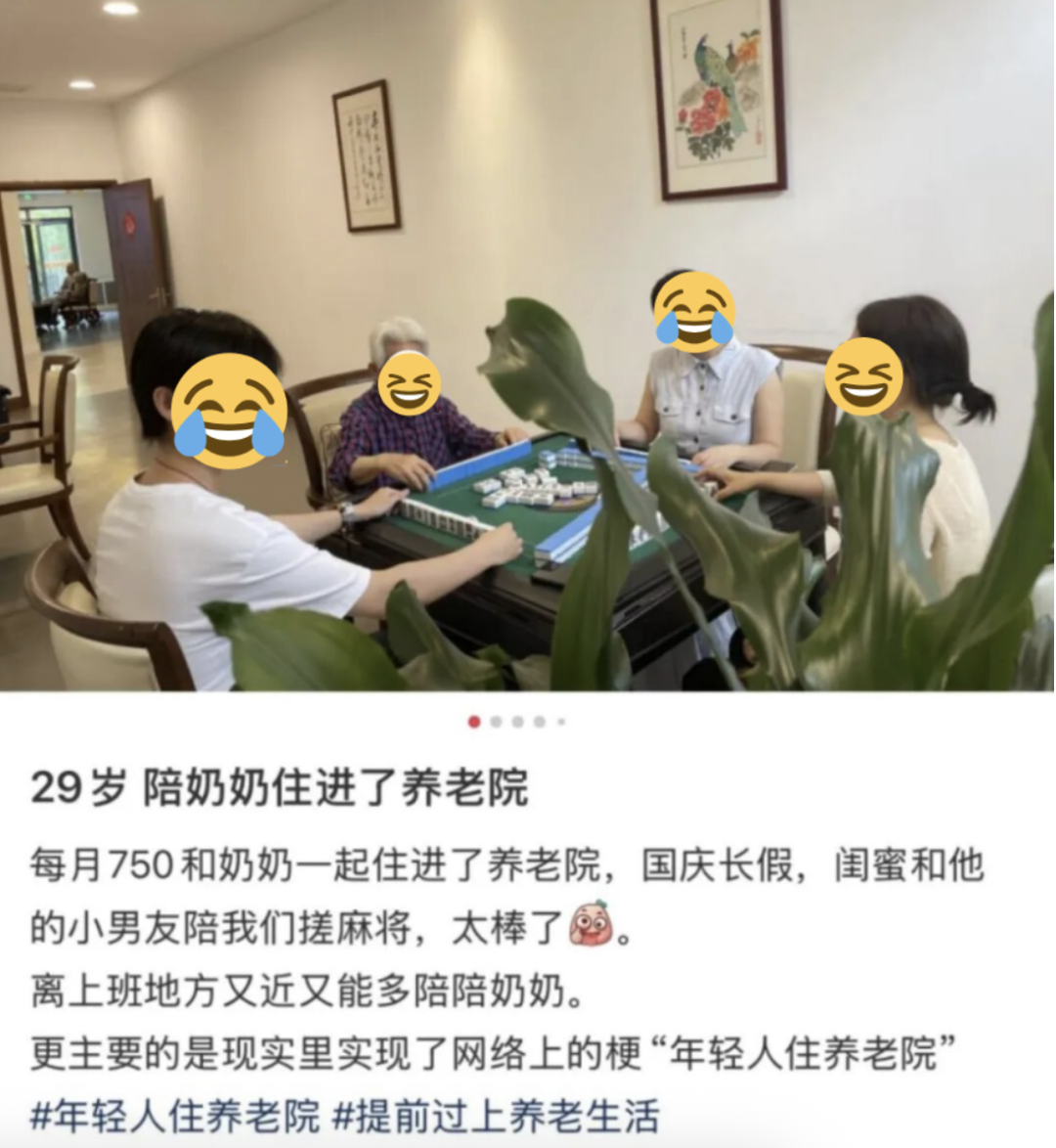 图源:小红书@天气晴