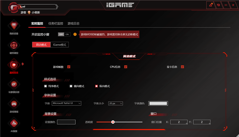 七彩虹iGame RTX 5060 Advanced OC评测:极限释放170W功率 性能表现超RTX 4060 Ti