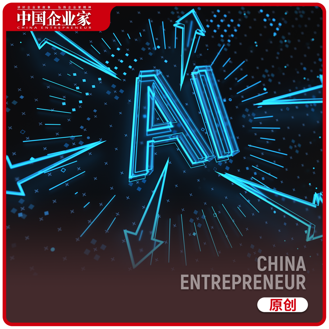 AI产品烧钱竞赛:腾讯凶猛,字节保守,Kimi后退