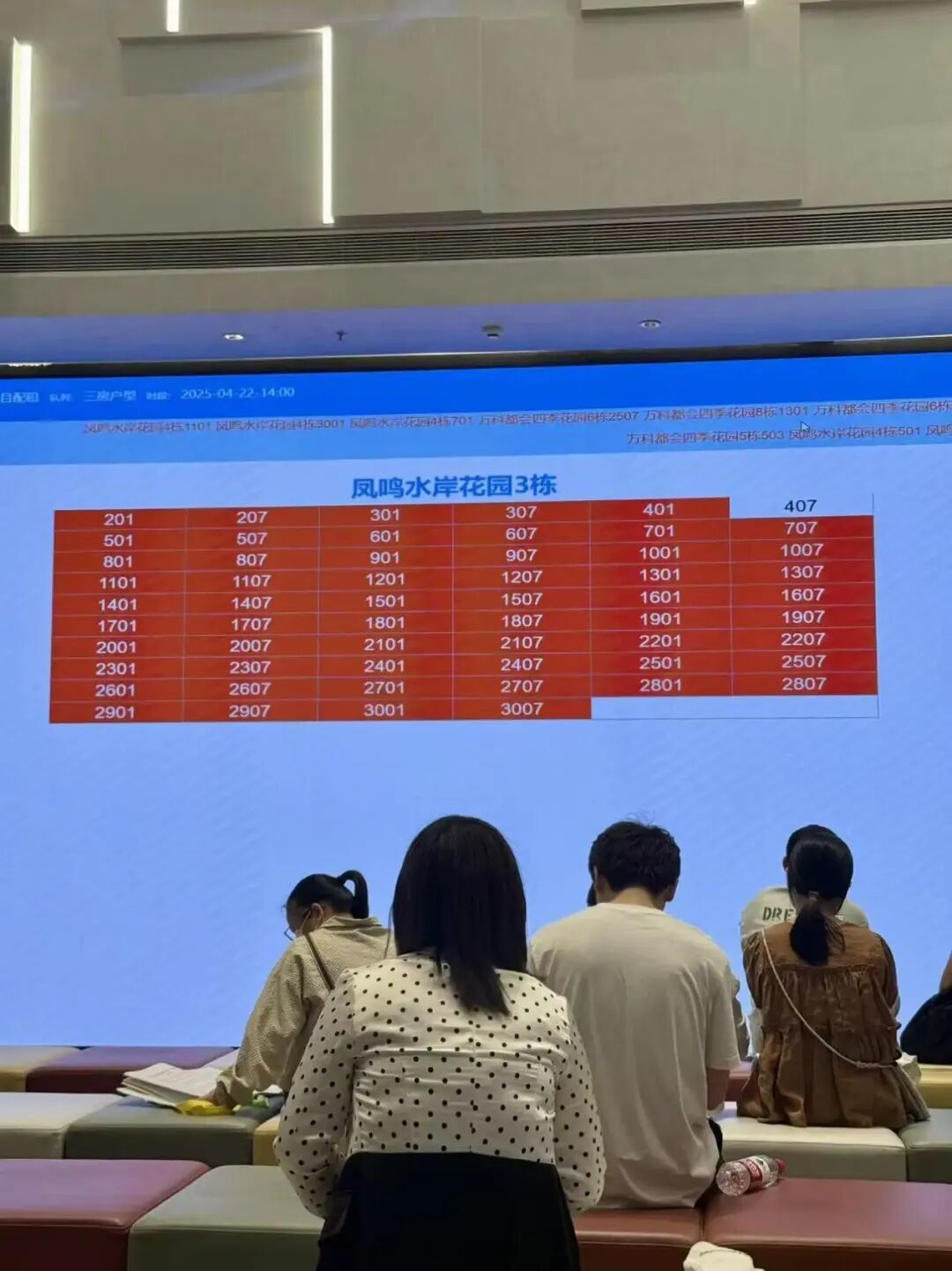 ●等候大厅。讲述者供图