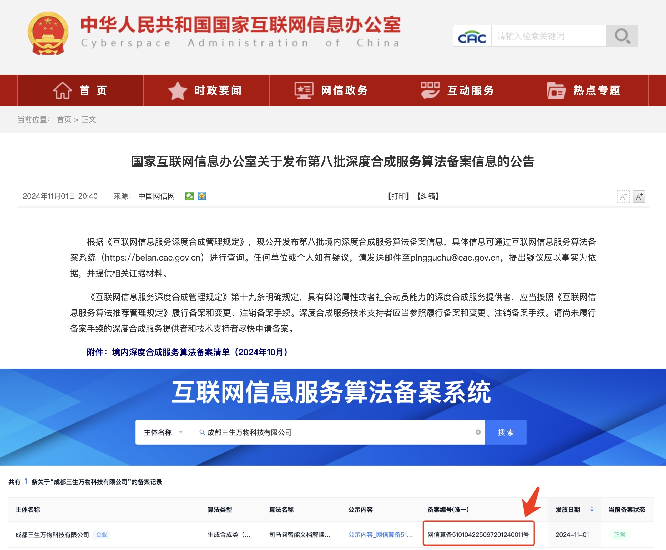 图2.jpg