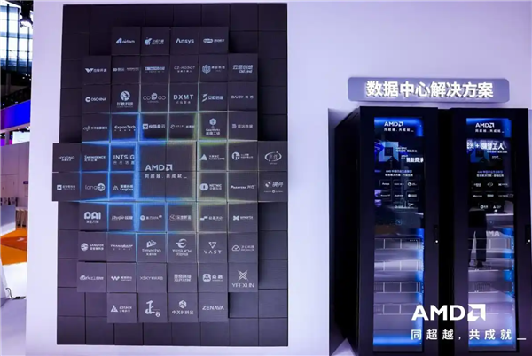 AI算力、绿色节能齐头并进!第五代EPYC闪亮进博会