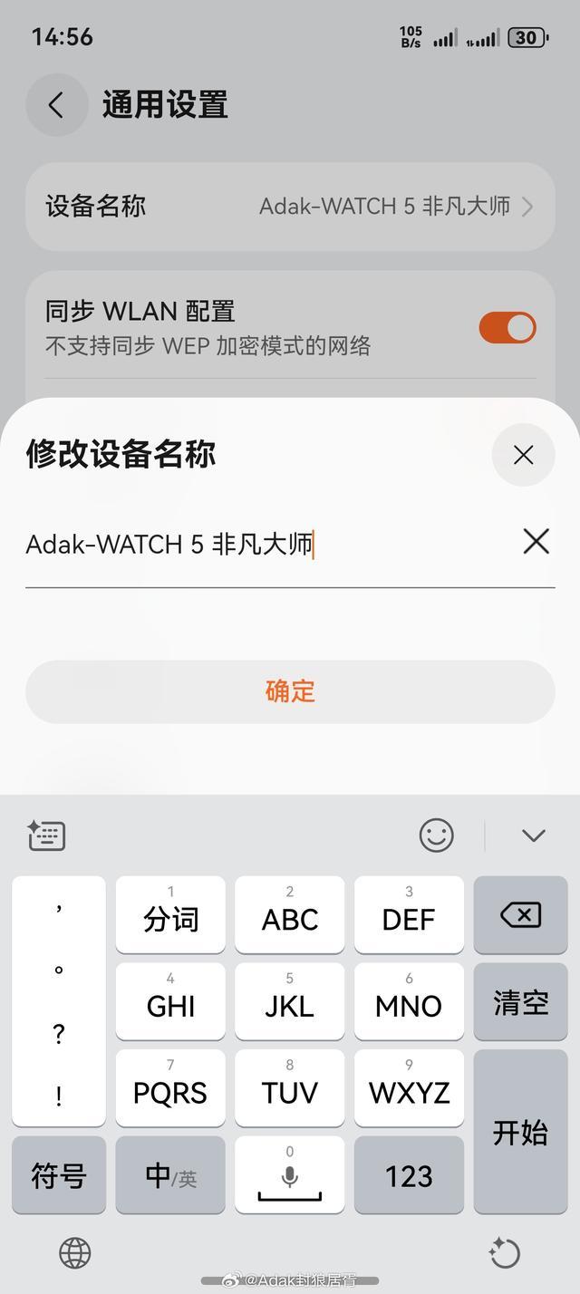 华为鸿蒙HarmonyOS 5.1系统新增特性曝光