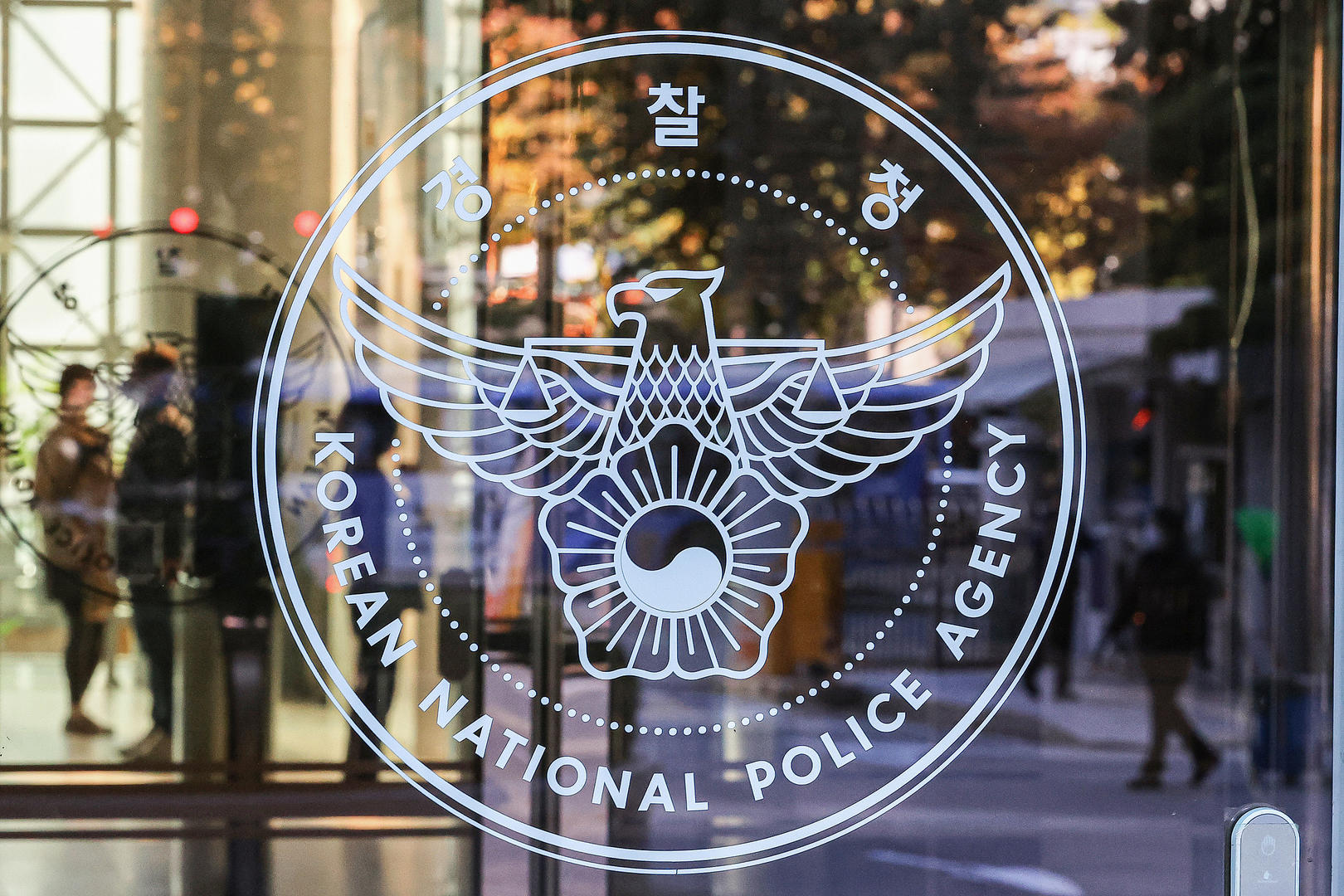 ▲韩国警察厅标志 资料图片 图据视觉中国