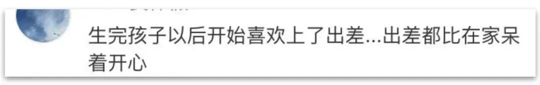 社交平台上,网友的分享