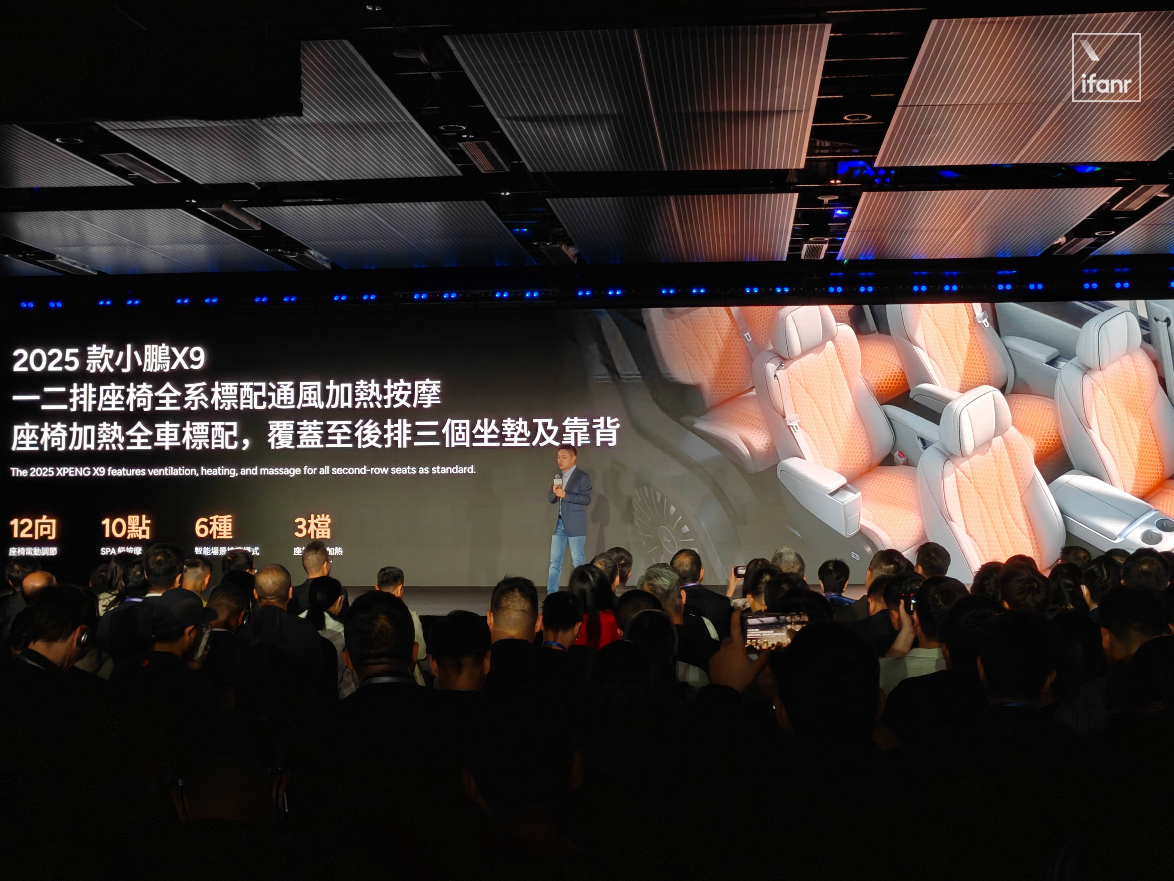 35.98 万元起,新款小鹏 X9 在香港发布,L3 智驾今年落地