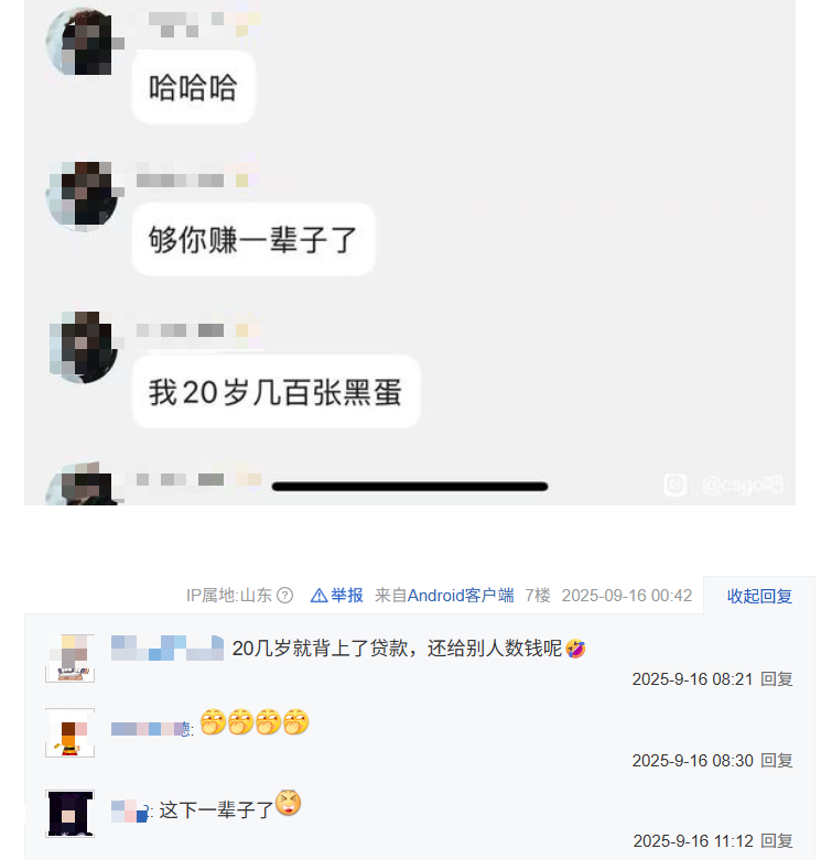 三千跌到二百的CS“黑蛋”印花,让倒狗秒变“无能的丈夫”