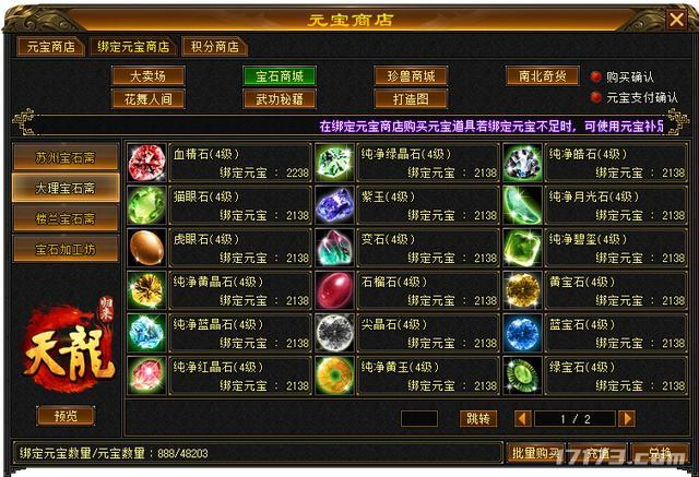 内容图片