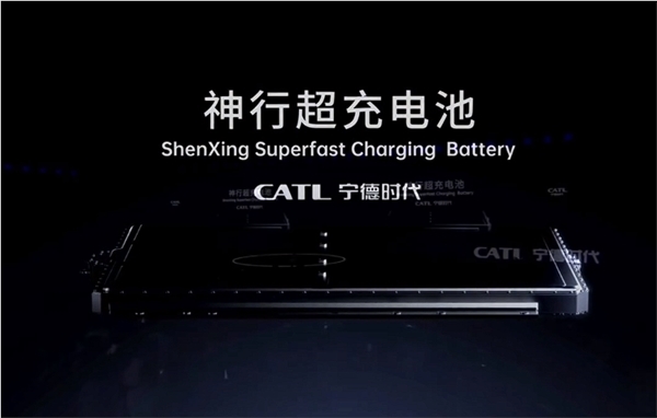 峰值充电功率超1. 3 兆瓦!宁德时代发布第二代神行超充电池