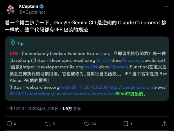 发布不到 1 天就翻车?Google 这个免费 AI 编程产品,不是又一个换皮 Claude